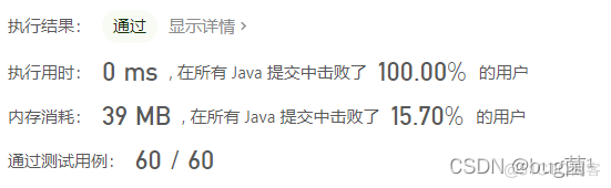 LeetCode-100. 相同的树(java)_二叉树_05