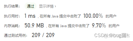 LeetCode-53. 最大子数组和(Java)