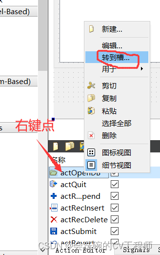 PyQt5数据库开发1 4.3 QSqlTableModel 之 相关槽函数的实现（多图长文详解）