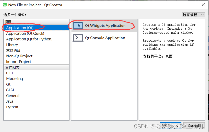 PyQt5数据库开发2 5.2 QSqlRelationalTableModel