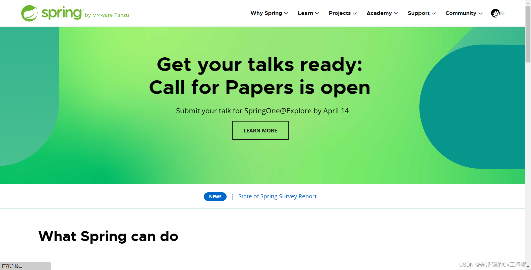 IOC使用Spring实现附实例详解
