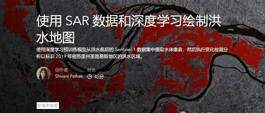 能穿透云层的SAR合成孔径雷达——地球的“透视眼”