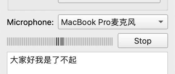 9.8k star! 基于大模型的音频转文字工具，零门槛上手