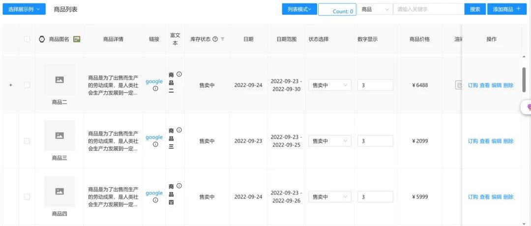 京东开源一框架，用起来贼方便！