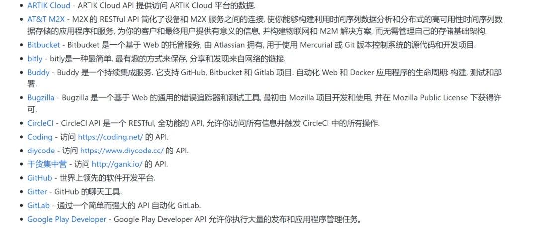还在寻找免费 API？查找这两个库就够了！
