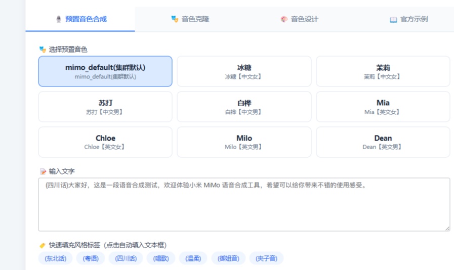 优秀的个人博客,低调大师