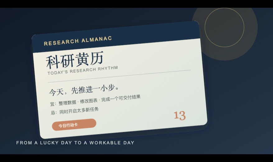 优秀的个人博客,低调大师