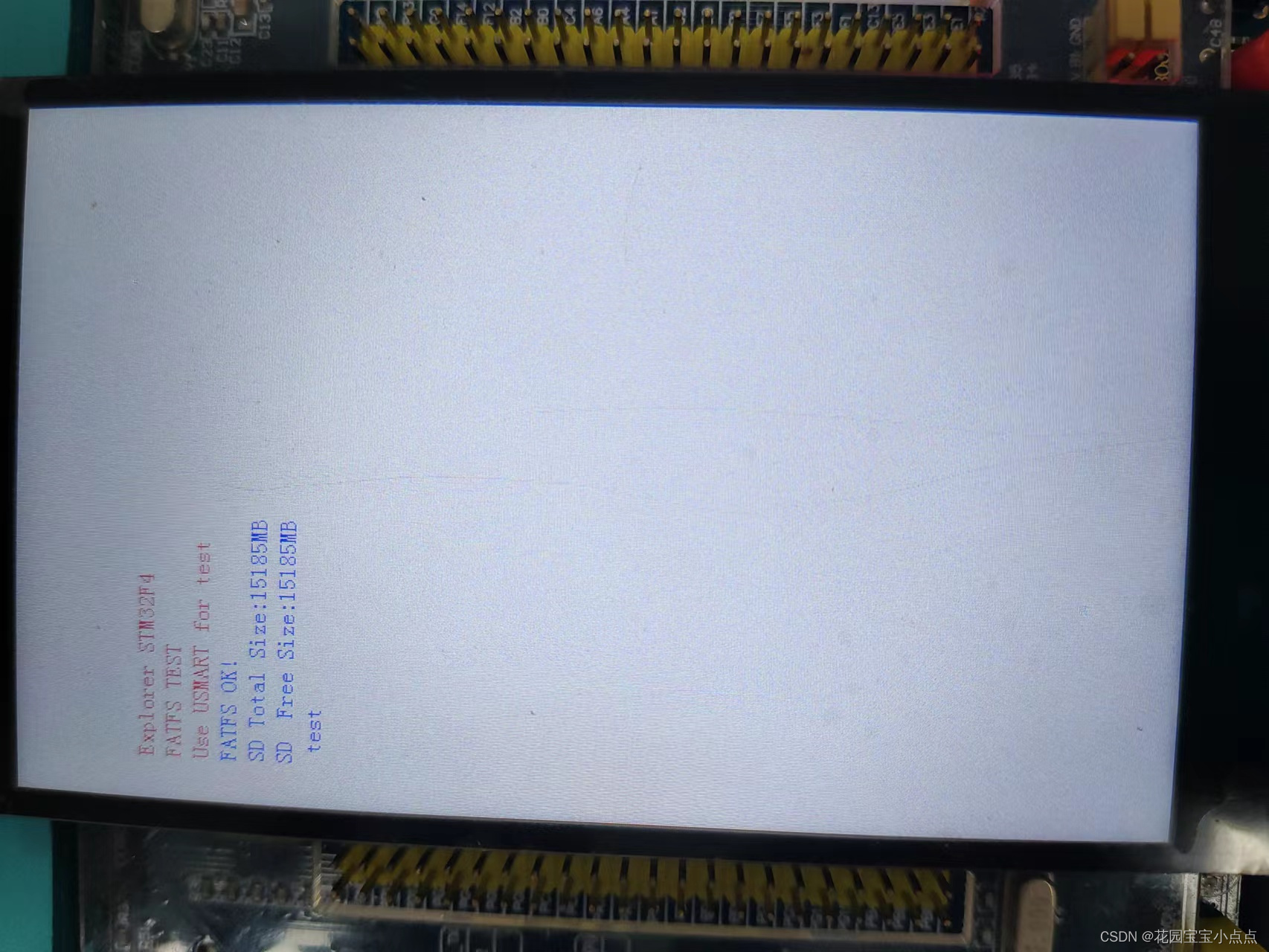 （46）STM32——FATFS文件系统实验