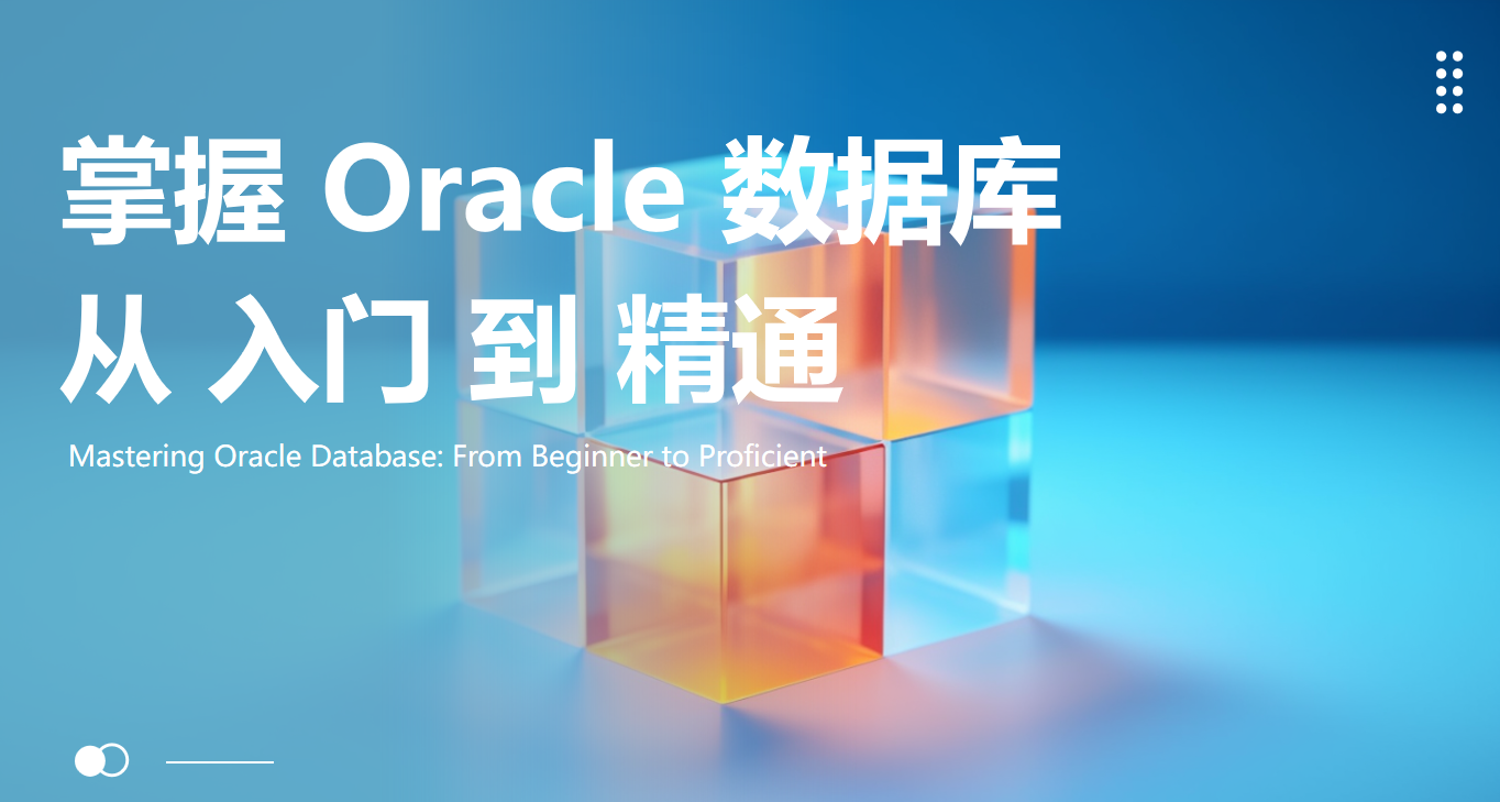 win11系统完全卸载Oracle11g图文详细步骤