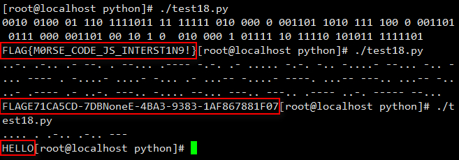 Python实现摩斯密码解密脚本