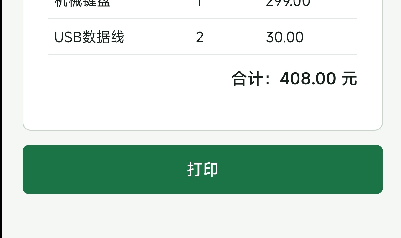 优秀的个人博客,低调大师