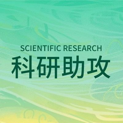 Nature Review：癌症治疗抗体药物最新综述 | MedChemExpress (MCE)