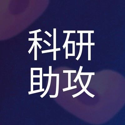 共价抑制剂那些事儿！作用机制？如何设计？一文 Get！