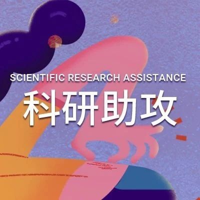 糖尿病战士∶ DPP-4 与 Fotagliptin 的创新之路_MedChemExpress(MCE 中国)