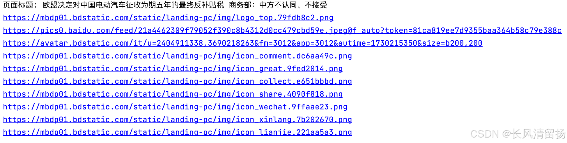 适合新手练习的五个Python小项目，附源码，赶紧来联系吧！