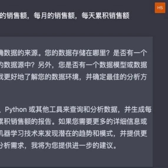 chatGPT会替代数据分析师吗