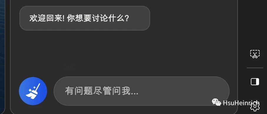 ​快速申请New Bing体验GPT4