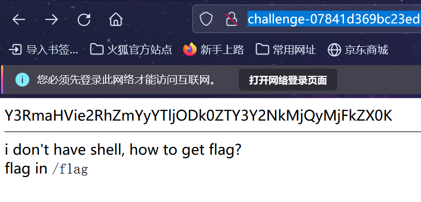 得到base64加密后的flag