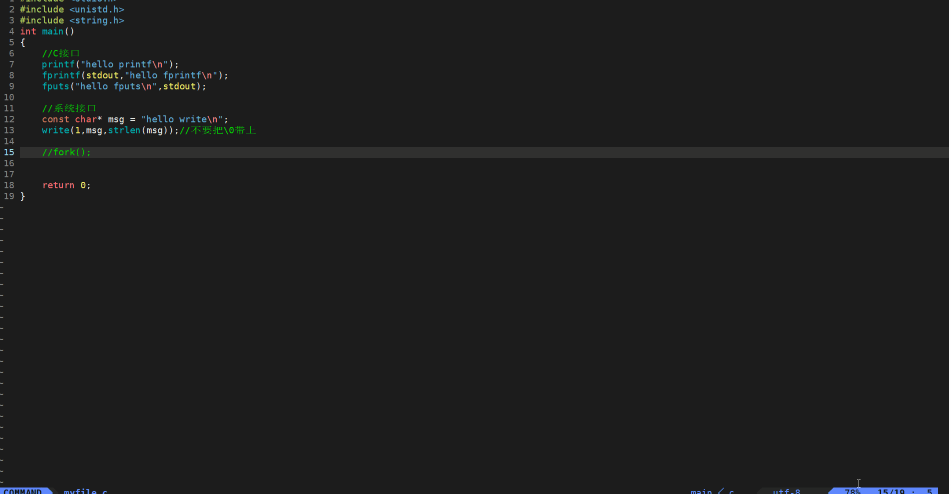 【Linux】基础IO --- 内核级和用户级缓冲区、磁盘结构、磁盘的分治管理、block group块组剖析…