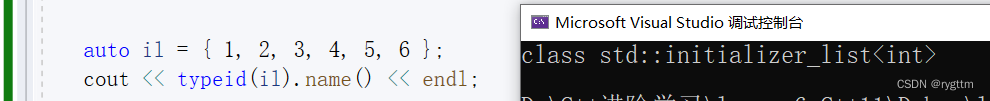 【C++】C++11常用特性总结