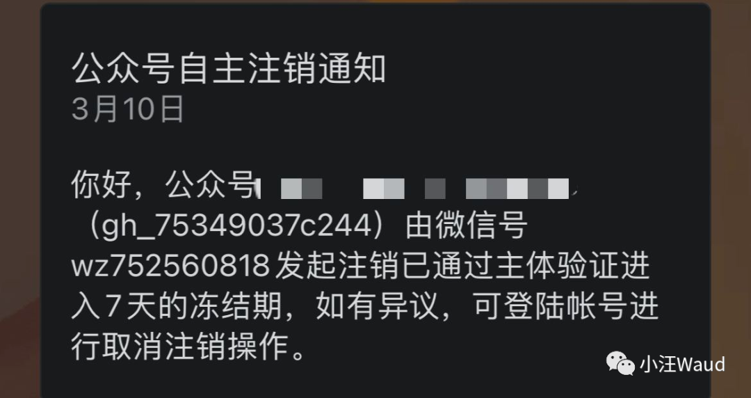 日常||我为什么新开一个公众号？
