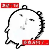 没招了 的图像结果
