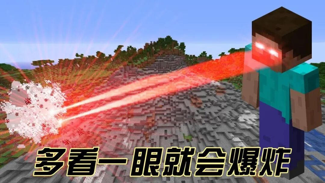 我的世界：Dream多看一眼就会爆炸挑战_高清1080P在线观看平台_腾讯视频