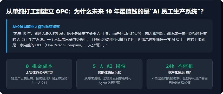 局部截取_20260905_174335.png