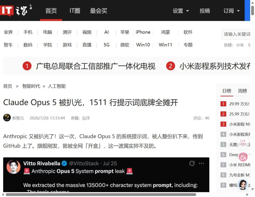 Kimi K3 编程能力实测报道截图