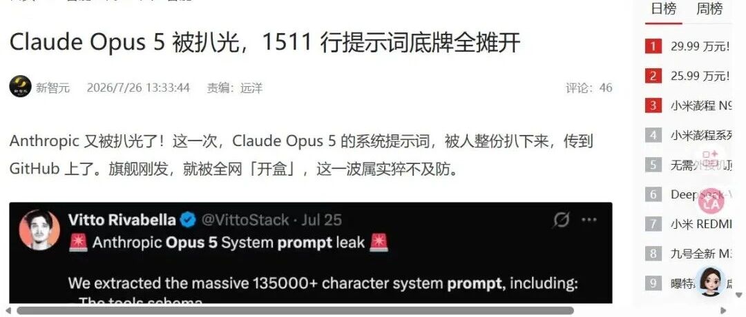 优秀的个人博客,低调大师