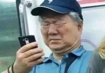 地铁老人看手机 的图像结果