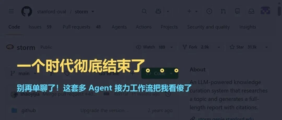 一个时代彻底结束了&hellip;&hellip;