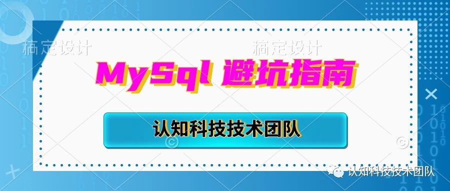 MySql避坑指南:可重复读隔离级别下，并发情况下更新丢失问题避坑