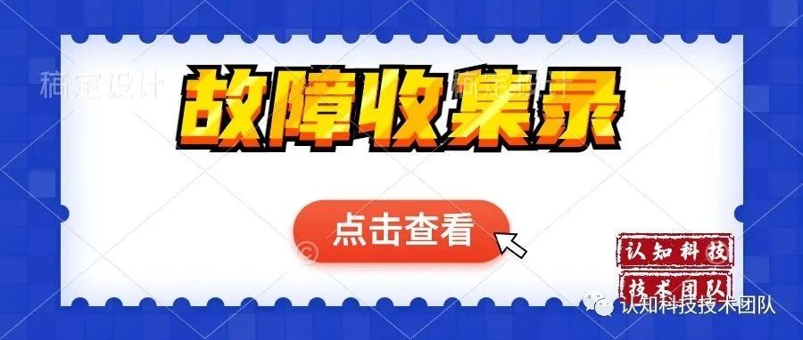 线程池配置不合理引发的故障：线程数目，任务队列容量的不合理使用