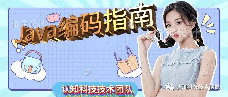 Java之死锁: 死锁发生了？怎么去定位死锁？怎么去修复死锁？