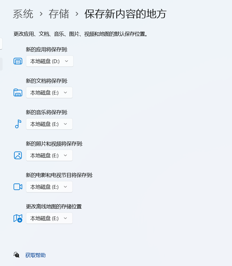 Windows的使用技巧