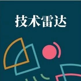 Thoughtworks 第 29 期技术雷达——平台象限概览