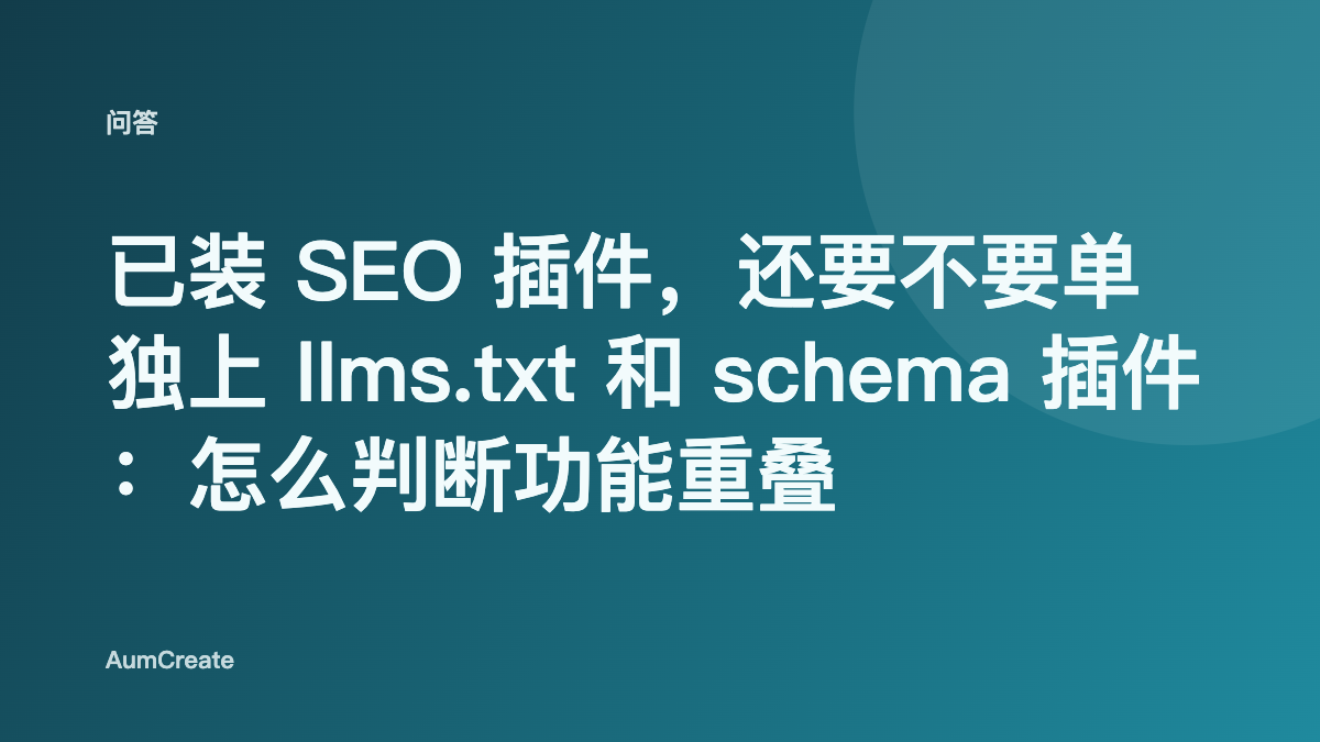 优秀的个人博客,低调大师