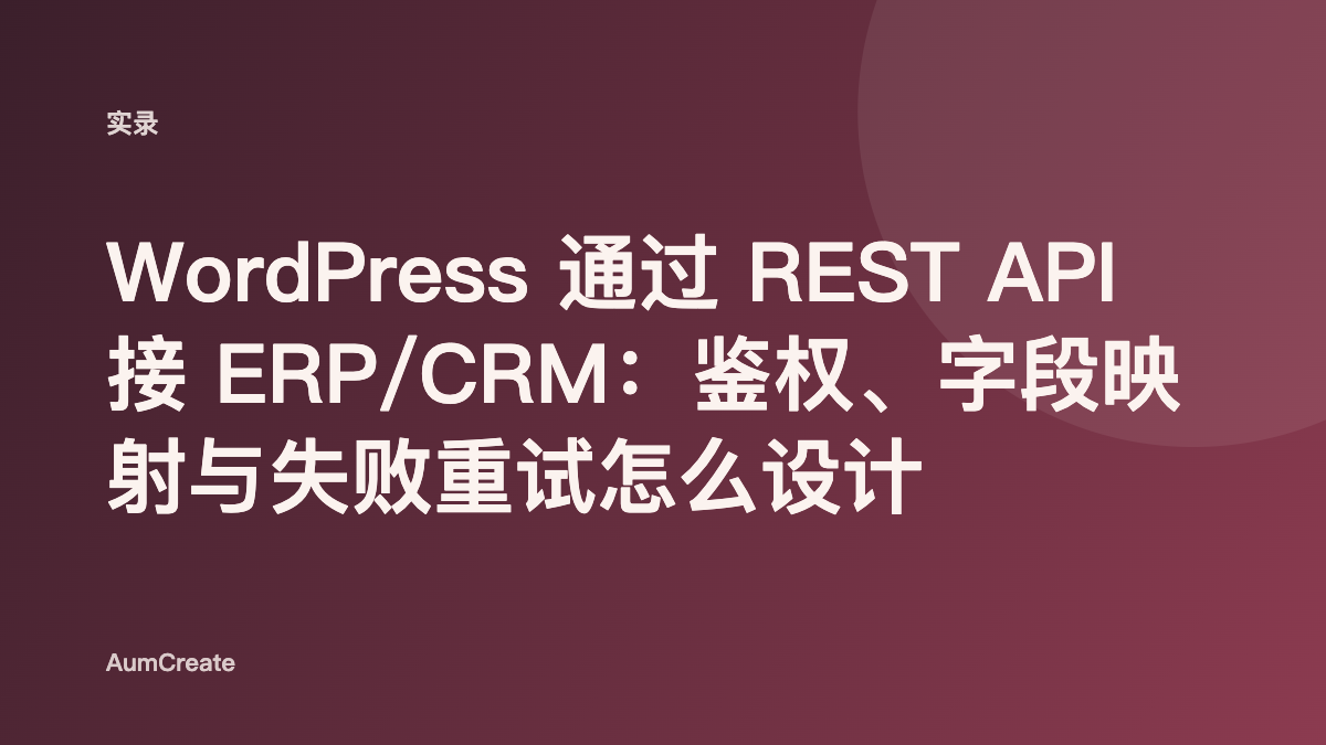 优秀的个人博客,低调大师