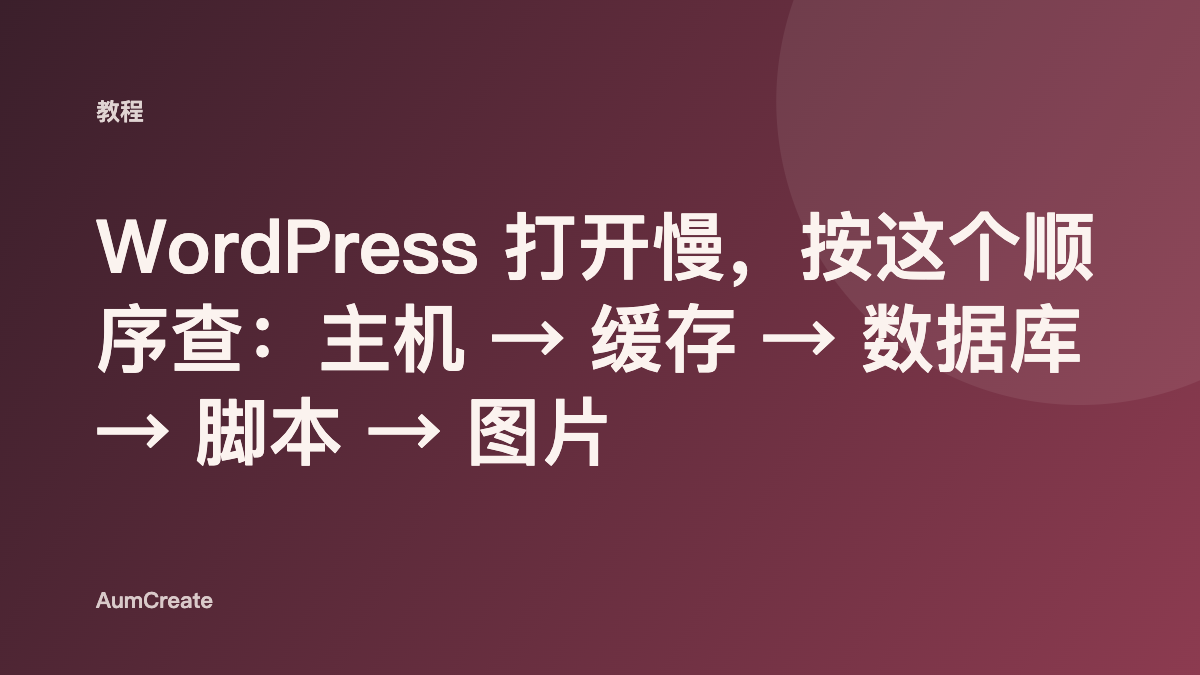 优秀的个人博客,低调大师