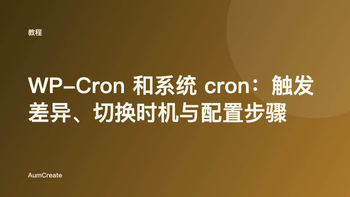 优秀的个人博客,低调大师