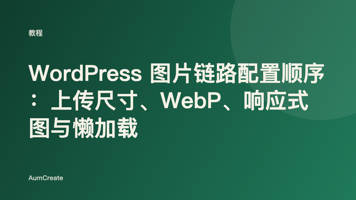 优秀的个人博客,低调大师