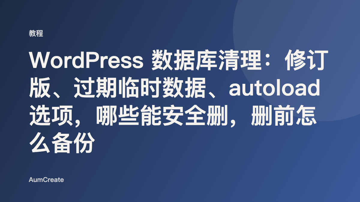 优秀的个人博客,低调大师