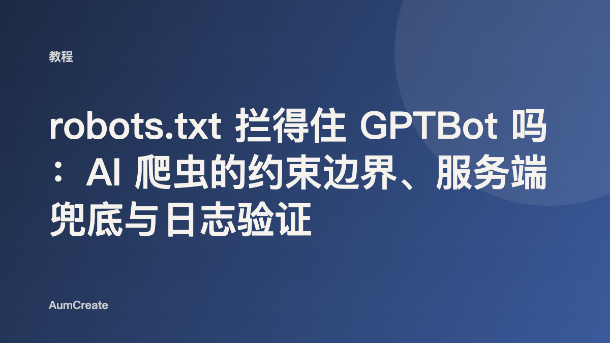 优秀的个人博客,低调大师