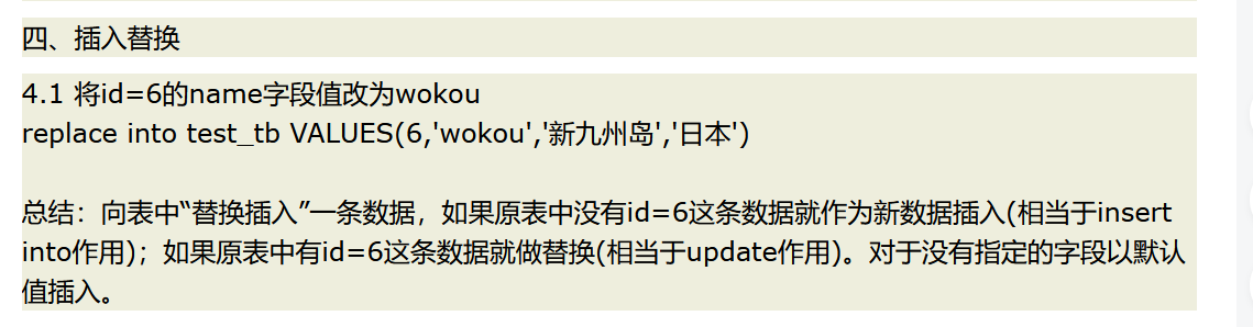 web安全学习笔记(不定时更新)