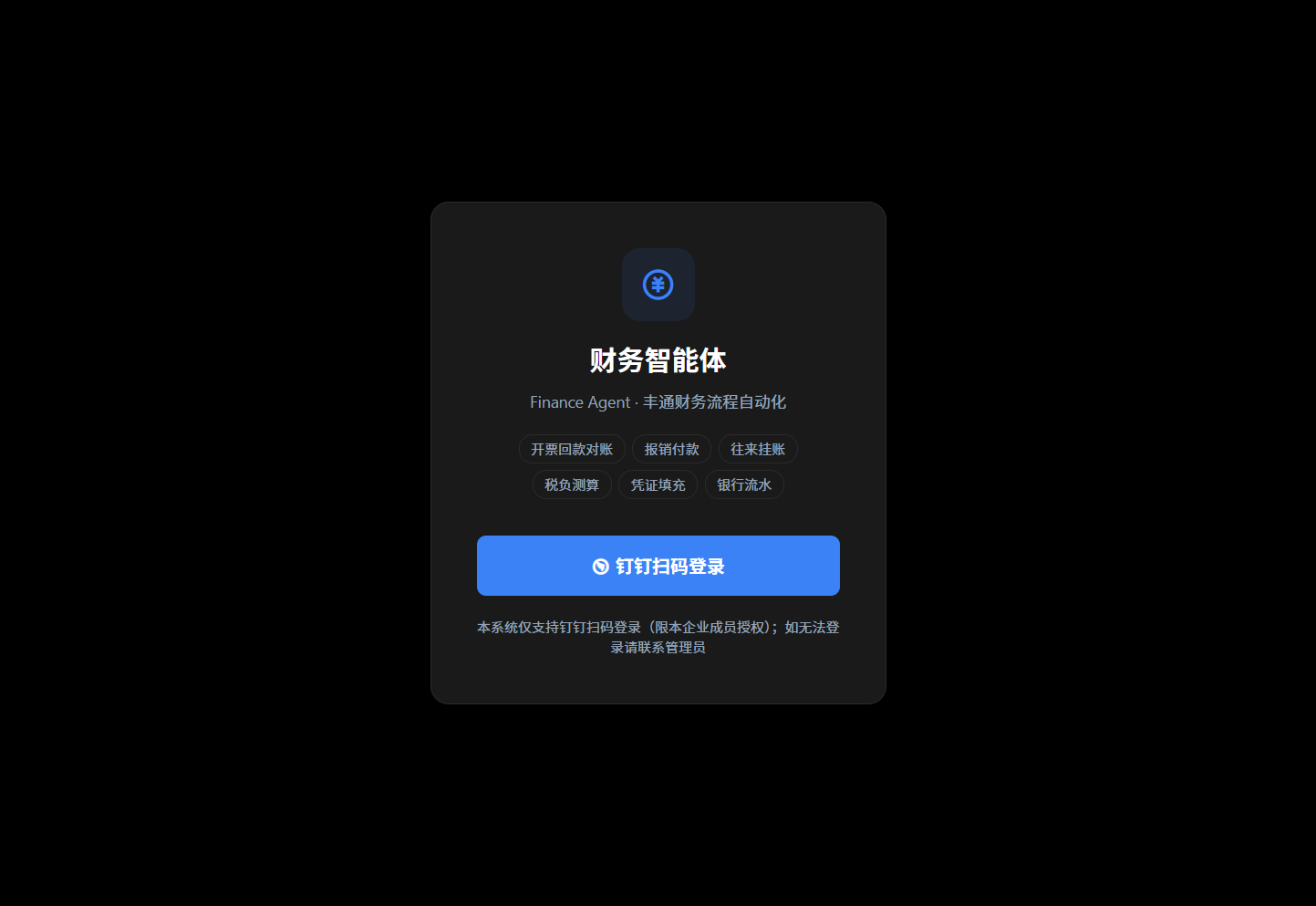 优秀的个人博客,低调大师