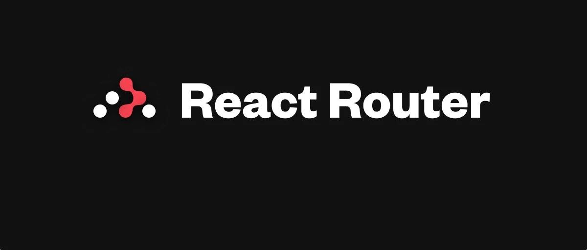 React Router初学者入门指南（2023版）