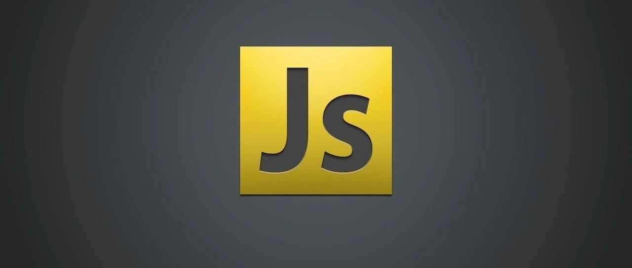 如何深入理解 JavaScript 中的懒加载