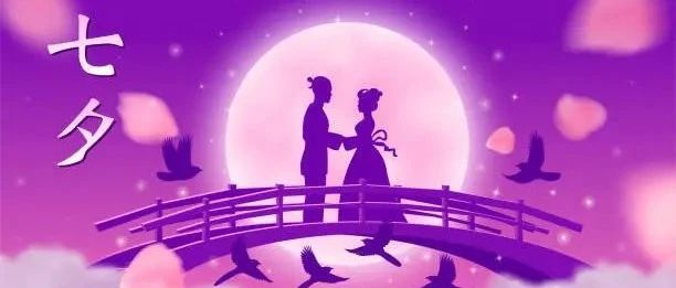 七夕情人节特辑：程序员的浪漫惊喜，9个表白源码，甜蜜编程陪你过节