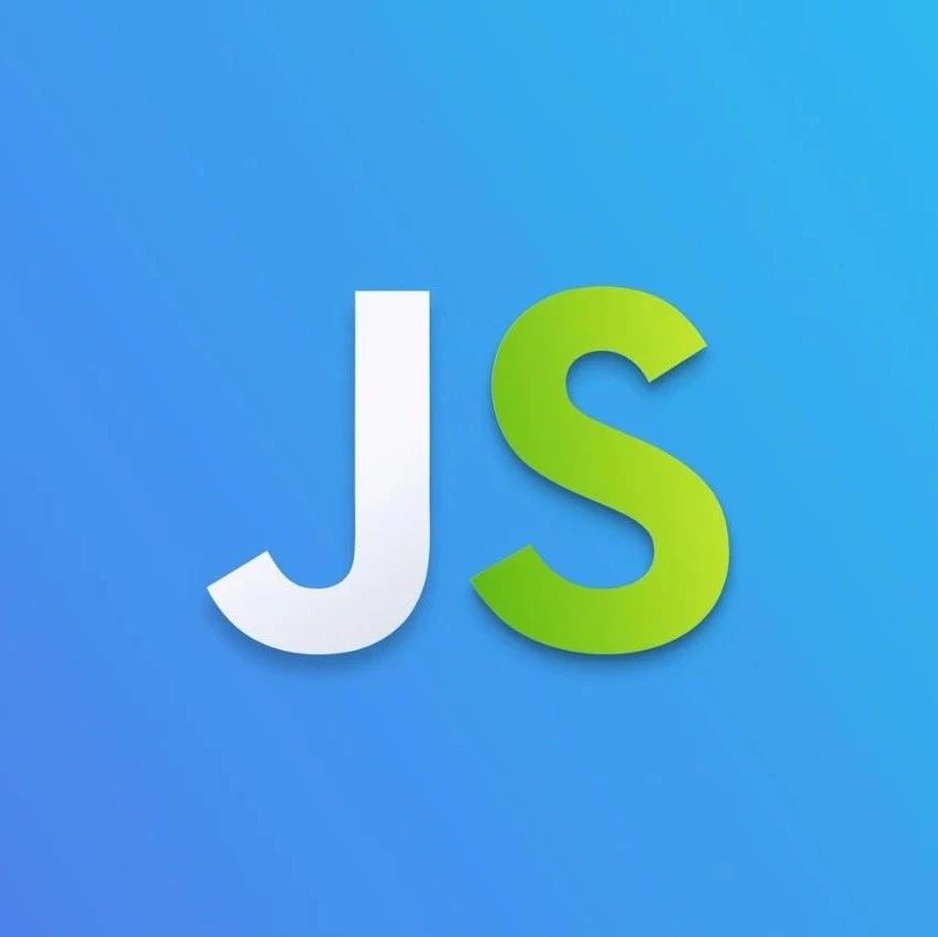 分享一些 JavaScript 函数概念相关的面试题